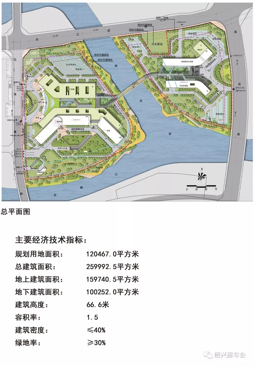 近日,绍兴市镜湖新区开发建设办公室发布了一波项目的规划方案公示!