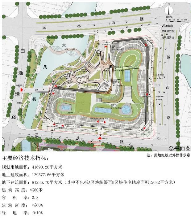 总建筑面积超21万方绍兴龙湖天街项目规划公示