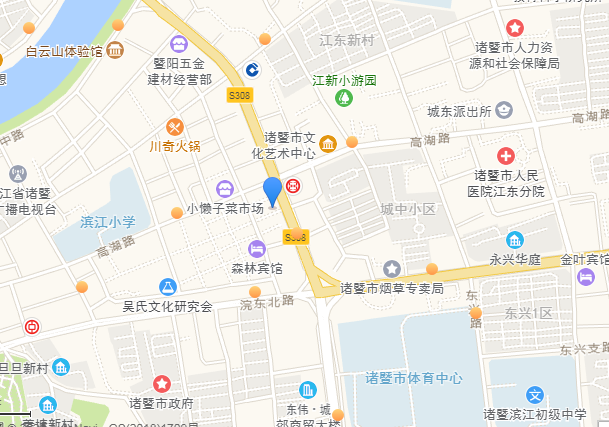 位于诸暨市暨阳街道艮塔东路44号1单元502室房产.