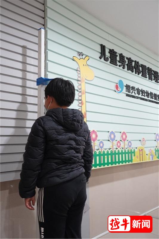 绍兴门诊部电话大全：便捷就医的新帮手