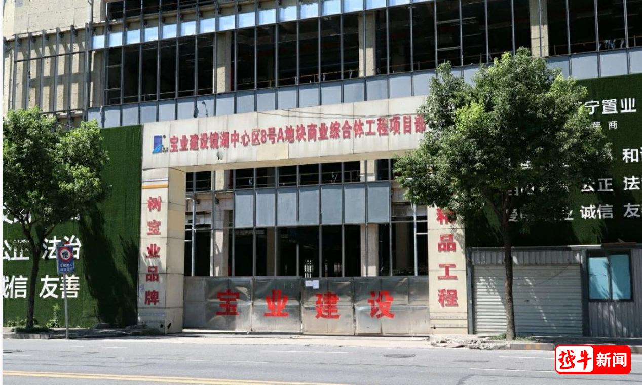 网传绍兴苏宁广场停工最新回应来了