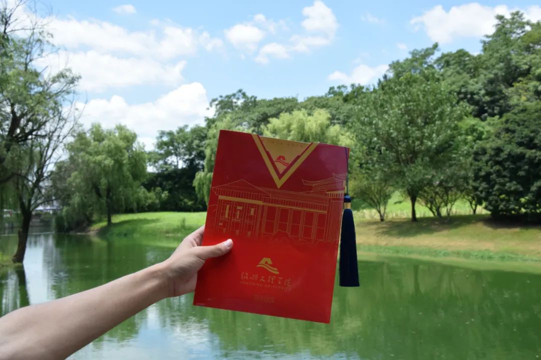绍兴文理学院首批录取通知书发出长啥样
