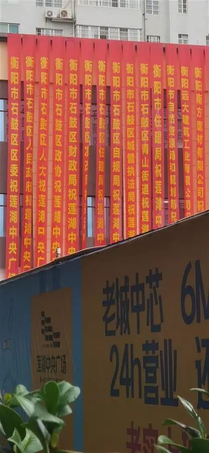 湖口楼盘
