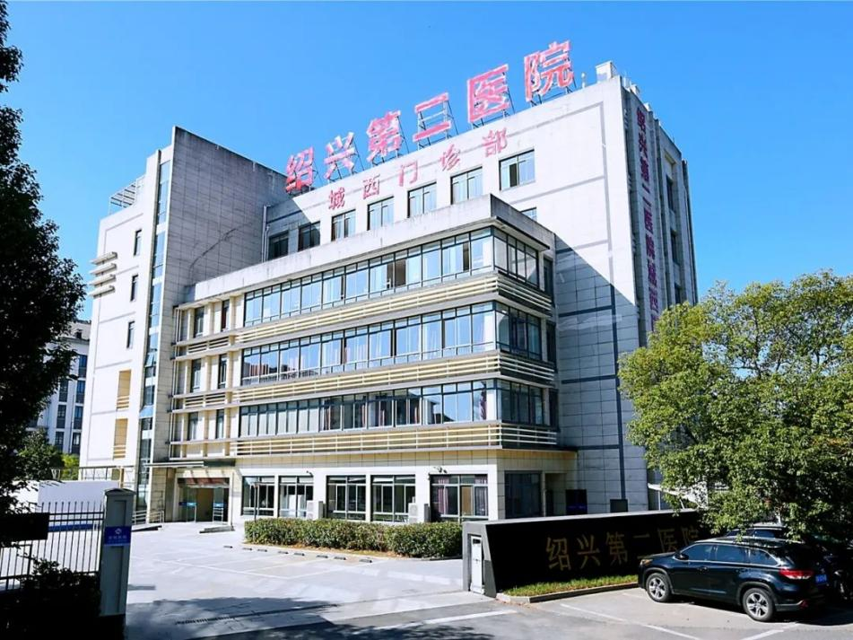 柯桥门诊就医:便捷医疗体验的新选择