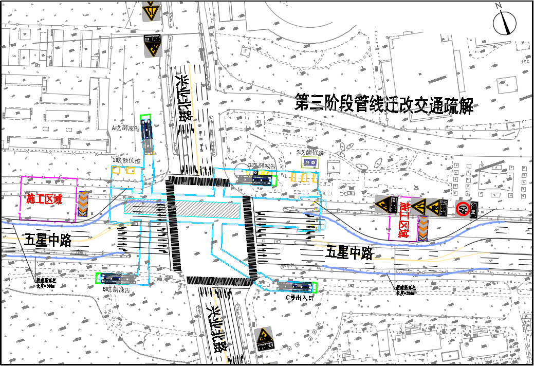 涉及5大站点施工改道公告连发地铁已延伸至上虞