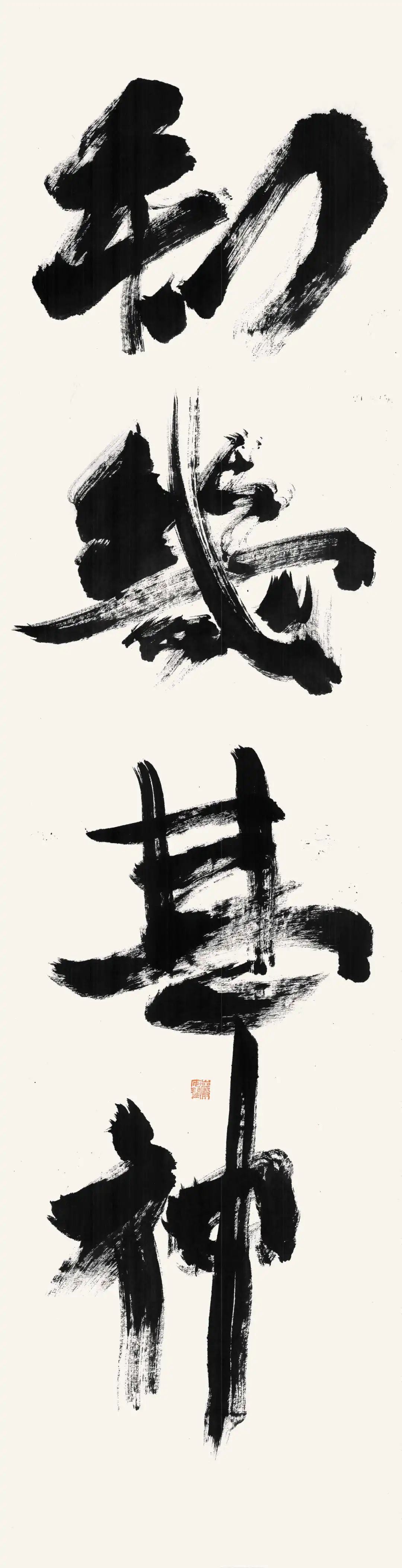 兰亭书法学堂在欧洲兰亭日内瓦2024书法展开幕