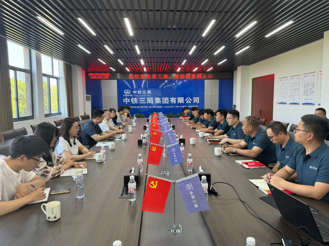 "法治宣传进工地,普法教育润人心" ,市轨道交通集团开展"送法下工地"