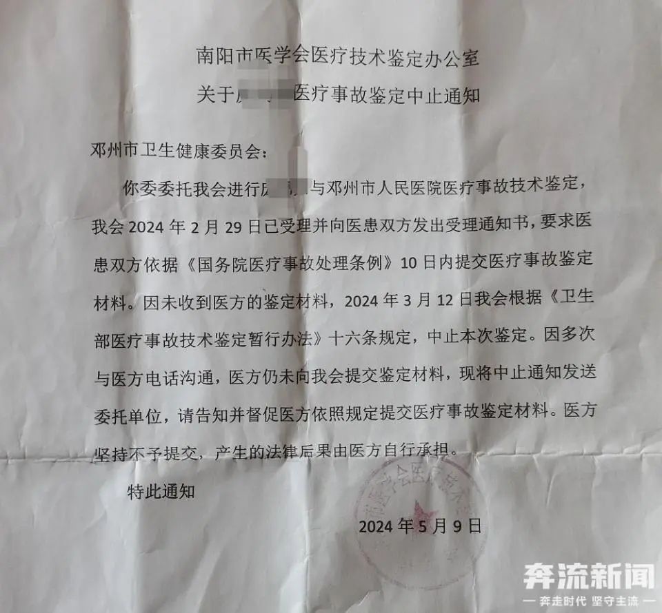医院误诊?23岁的她抢救无效身亡,腹中居然还有个孩子